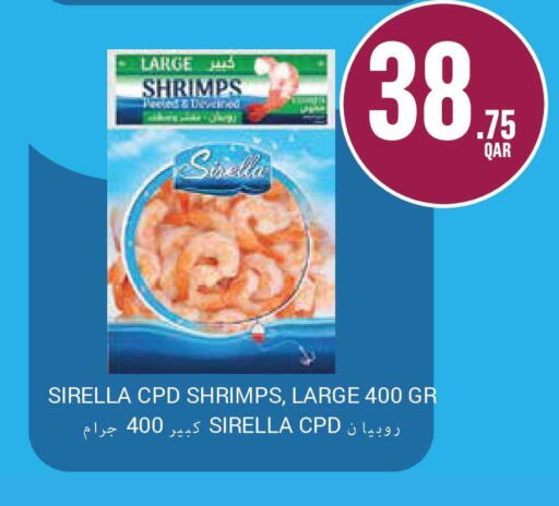 available at مونوبريكس in قطر - الضعاين