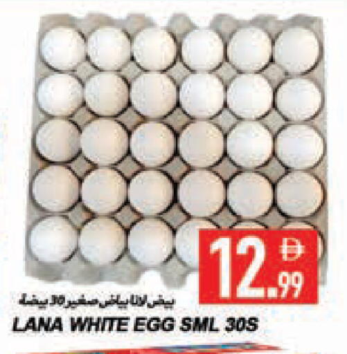 available at Rawabi Market Ajman in UAE - Sharjah / Ajman