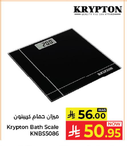 available at Kabayan Hypermarket in KSA, Saudi Arabia, Saudi - Jeddah