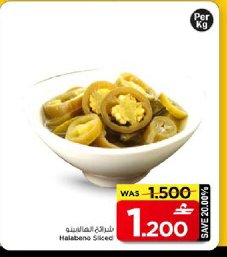 available at مارك & سايف in عُمان - مسقط‎