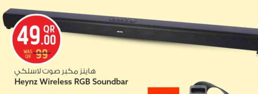 available at سفاري هايبر ماركت in قطر - الخور