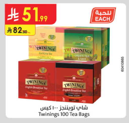 Mint available at الدانوب in مملكة العربية السعودية, السعودية, سعودية - الطائف