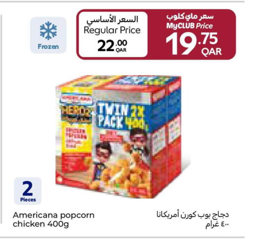 available at كارفور in قطر - الوكرة