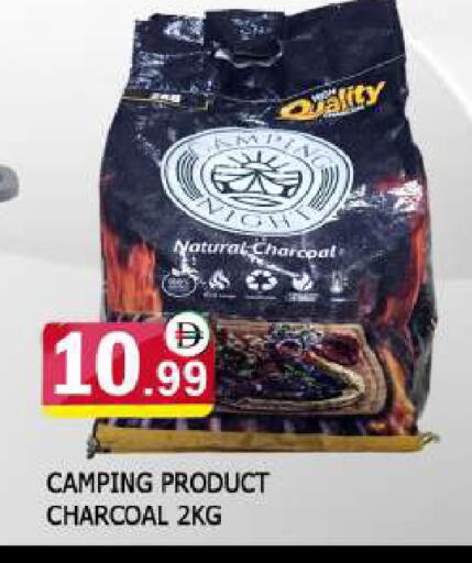 available at المدينة in الإمارات العربية المتحدة , الامارات - الشارقة / عجمان