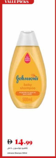 available at تروليز سوبرماركت in الإمارات العربية المتحدة , الامارات - الشارقة / عجمان