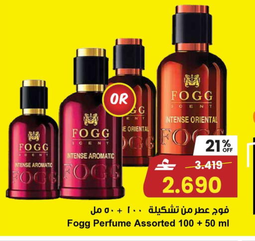 available at Sultan Center  in Oman - Muscat