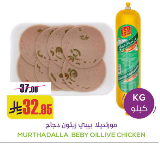 available at سبت in مملكة العربية السعودية, السعودية, سعودية - بريدة