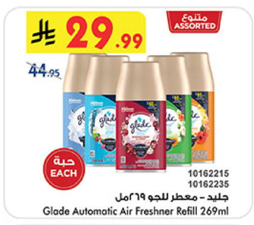 available at Bin Dawood in KSA, Saudi Arabia, Saudi - Mecca