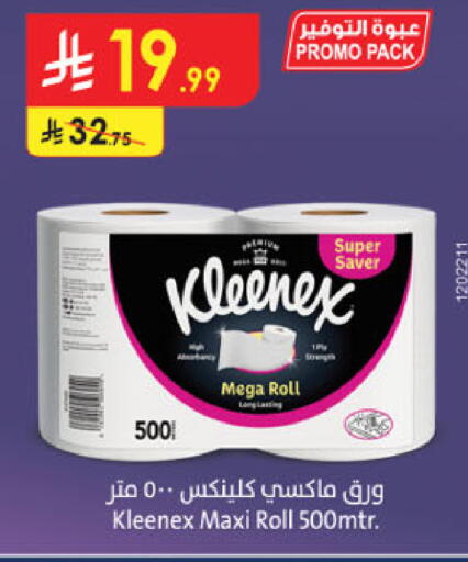 available at Danube in KSA, Saudi Arabia, Saudi - Dammam