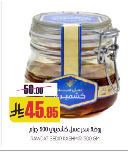 available at سبت in مملكة العربية السعودية, السعودية, سعودية - بريدة
