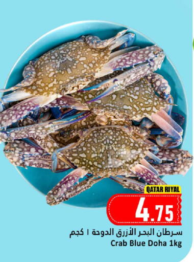 available at دانة هايبرماركت in قطر - الشمال