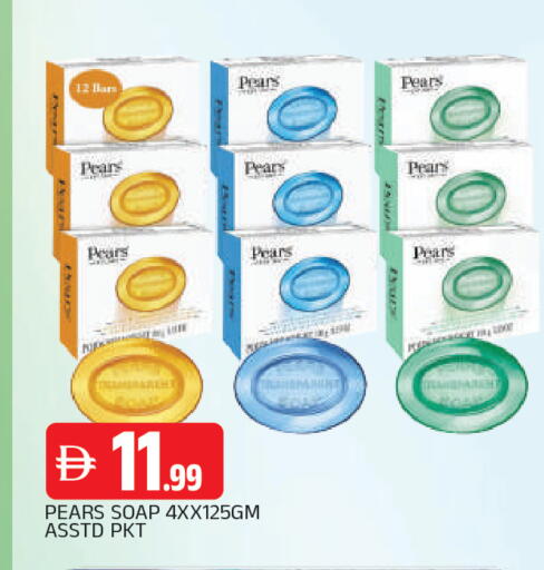 available at AL MADINA in UAE - Sharjah / Ajman