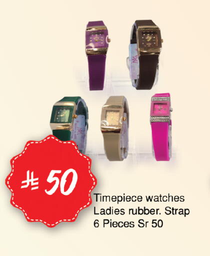 available at المدينة هايبرماركت in مملكة العربية السعودية, السعودية, سعودية - الرياض