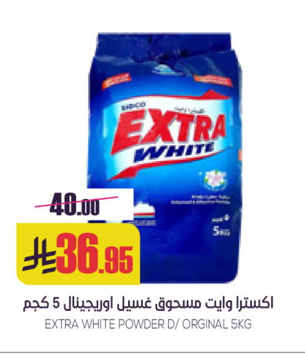 available at Sapt in KSA, Saudi Arabia, Saudi - Buraidah