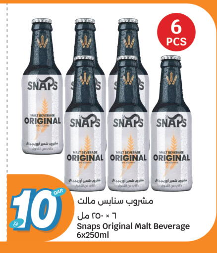 available at سيتي هايبرماركت in قطر - الشحانية