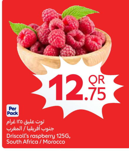 Raspberry from South Africa Morocco available at كارفور in قطر - الشحانية
