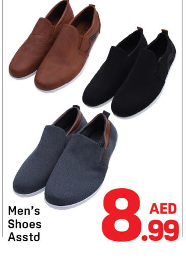 available at دي تو دي in الإمارات العربية المتحدة , الامارات - الشارقة / عجمان