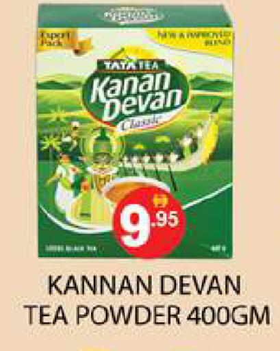 available at زين مارت سوبرماركت in الإمارات العربية المتحدة , الامارات - رَأْس ٱلْخَيْمَة