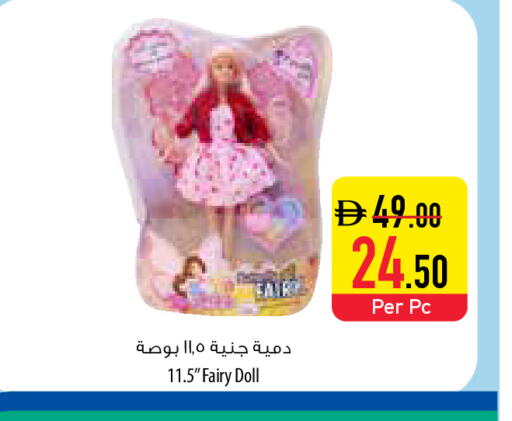 available at Safeer Market in UAE - Ras al Khaimah