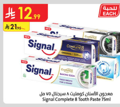 available at الدانوب in مملكة العربية السعودية, السعودية, سعودية - عنيزة
