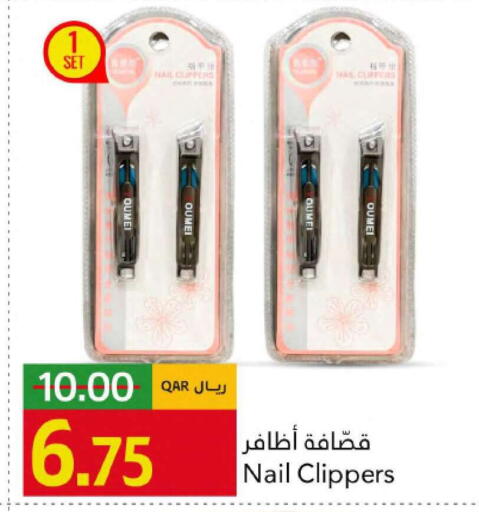 available at Gulf Food Center in Qatar - Al Shamal