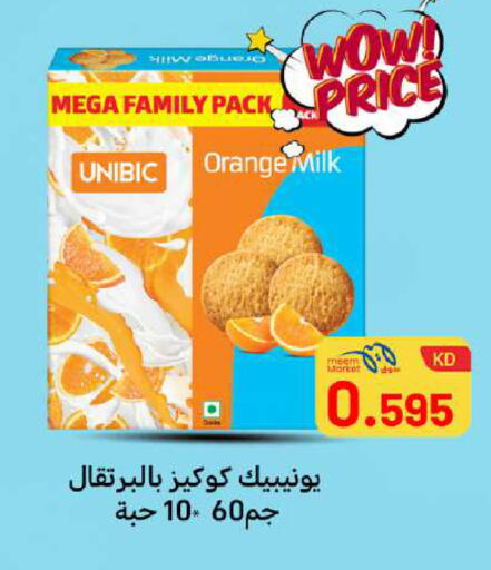 Orange available at Meem Central Market Co in Kuwait - Kuwait City