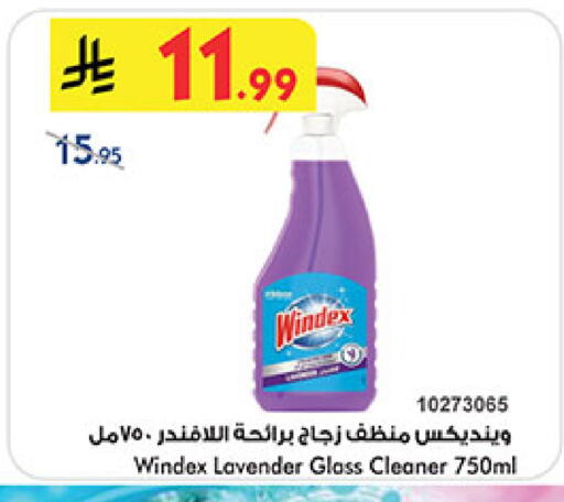 available at Bin Dawood in KSA, Saudi Arabia, Saudi - Mecca