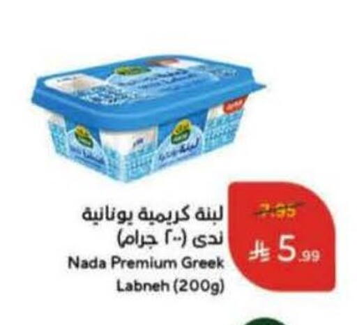 available at Hyper Panda in KSA, Saudi Arabia, Saudi - Unayzah