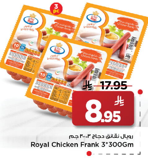 available at مارك & سيف in مملكة العربية السعودية, السعودية, سعودية - الخبر‎