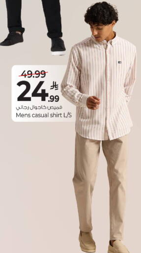 available at مارك & سيف in مملكة العربية السعودية, السعودية, سعودية - الرياض