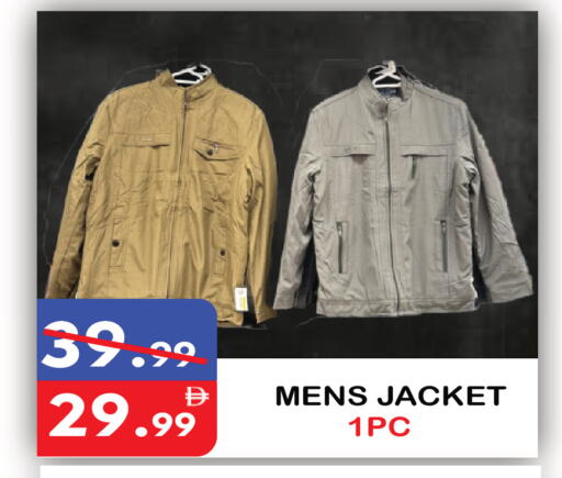 available at يونايتد هيبر ماركت in الإمارات العربية المتحدة , الامارات - دبي