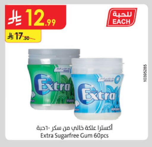available at الدانوب in مملكة العربية السعودية, السعودية, سعودية - خميس مشيط