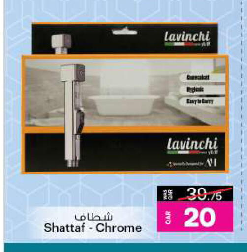 available at أنصار جاليري in قطر - الضعاين