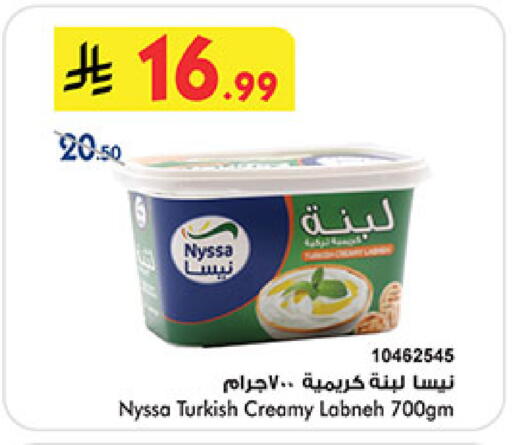 available at بن داود in مملكة العربية السعودية, السعودية, سعودية - جدة