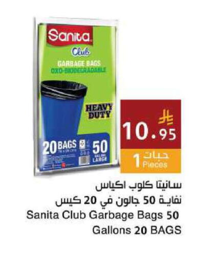 available at اسواق هلا in مملكة العربية السعودية, السعودية, سعودية - جدة