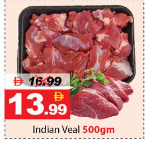 available at DESERT FRESH MARKET  in UAE - Abu Dhabi