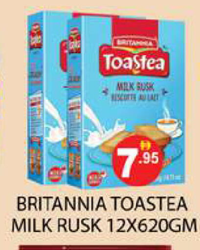 available at زين مارت سوبرماركت in الإمارات العربية المتحدة , الامارات - رَأْس ٱلْخَيْمَة