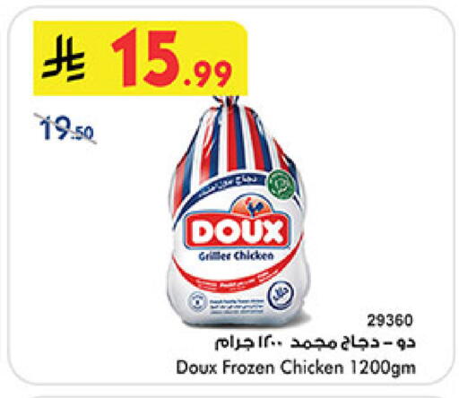 available at بن داود in مملكة العربية السعودية, السعودية, سعودية - جدة