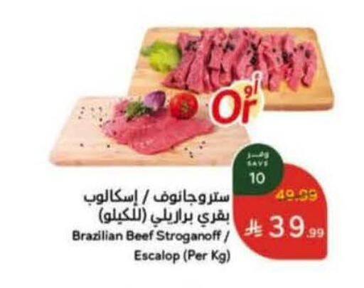 available at Hyper Panda in KSA, Saudi Arabia, Saudi - Al Duwadimi