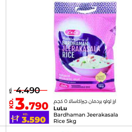 available at لولو هايبر ماركت in الكويت - محافظة الأحمدي