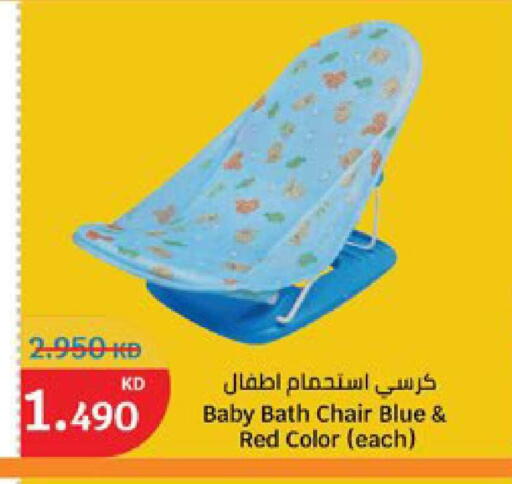 available at سيتي هايبرماركت in الكويت - محافظة الأحمدي