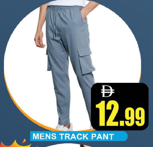 available at Leptis Hypermarket  in UAE - Ras al Khaimah