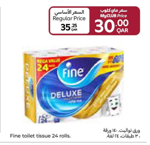 available at كارفور in قطر - الخور