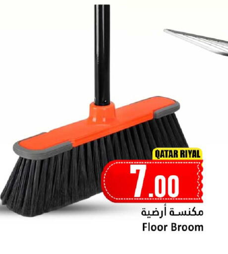 available at دانة هايبرماركت in قطر - الشمال