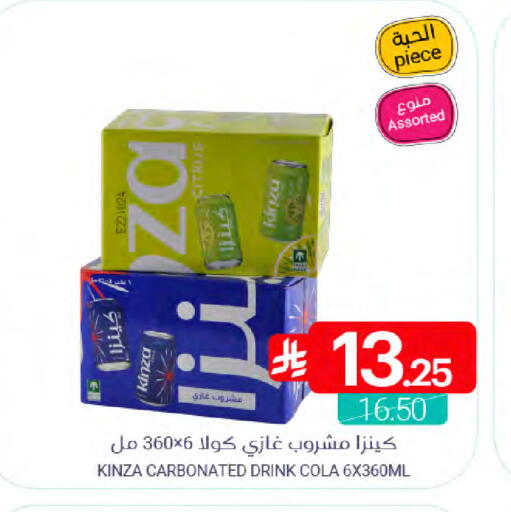 available at اسواق المنتزه in مملكة العربية السعودية, السعودية, سعودية - القطيف‎