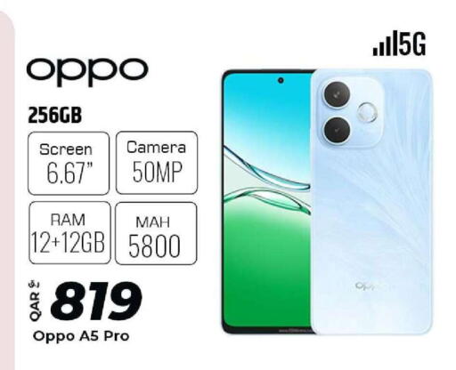 available at الروابي للإلكترونيات in قطر - الدوحة