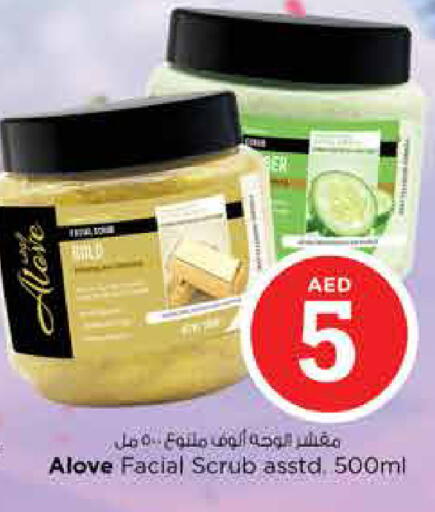 available at نستو هايبرماركت in الإمارات العربية المتحدة , الامارات - الشارقة / عجمان