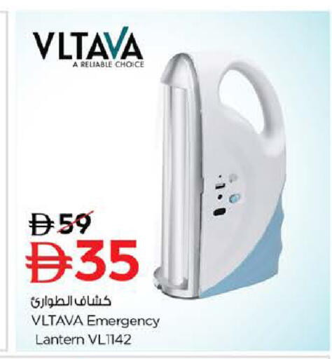 available at لاست تشانس in الإمارات العربية المتحدة , الامارات - ٱلْفُجَيْرَة‎