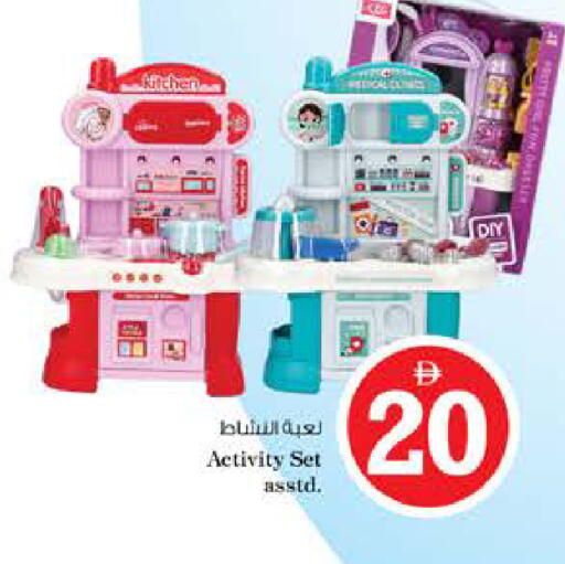 available at Nesto Hypermarket in UAE - Dubai