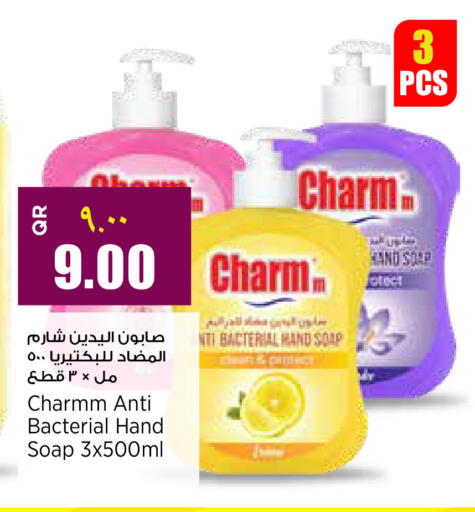 available at سوبر ماركت الهندي الجديد in قطر - الدوحة